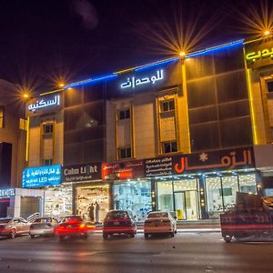 Al Muhaidb Al Takhassosi Abaqrino